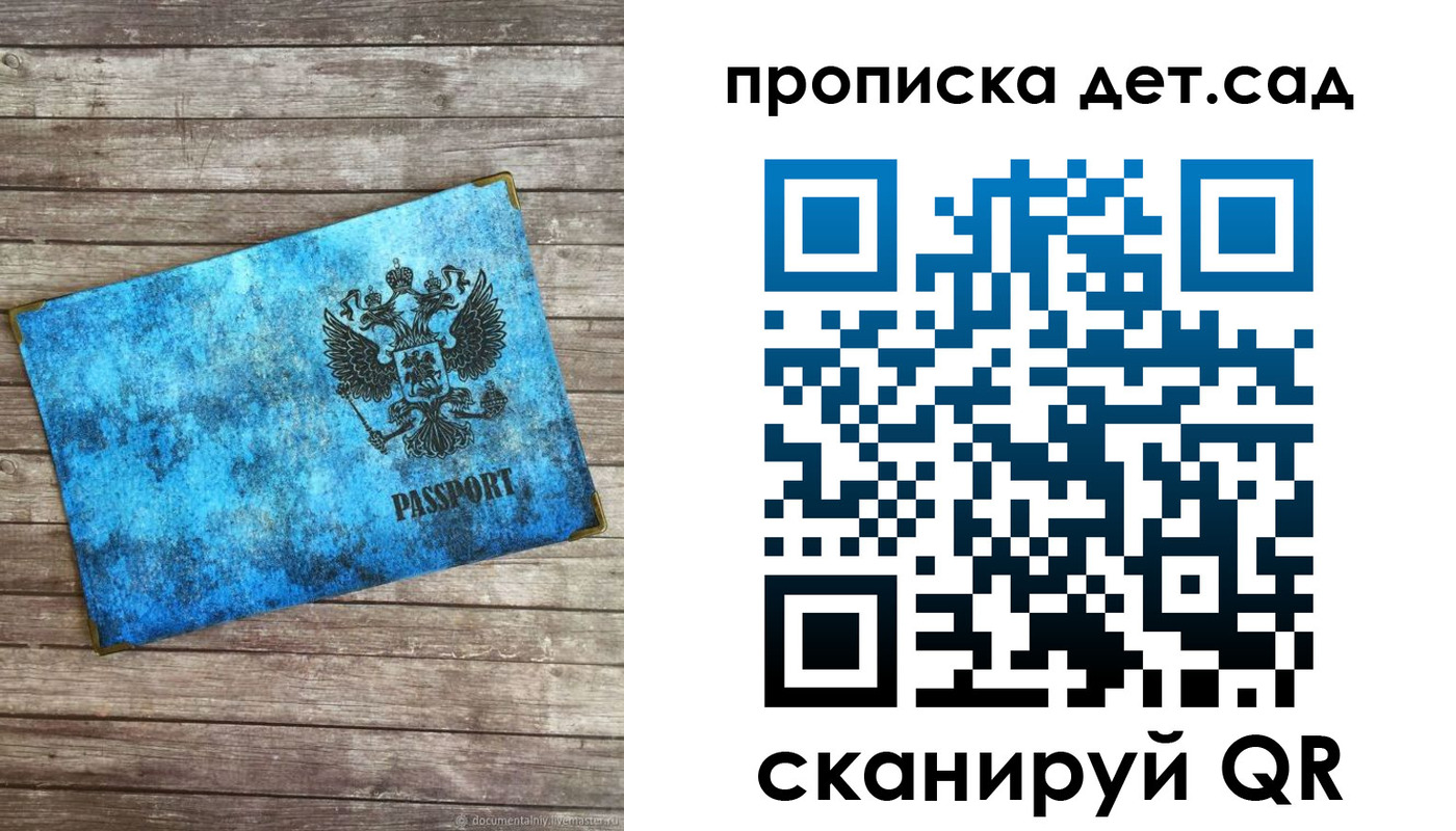 временная регистрация для всех в Петропавловске-Камчатском