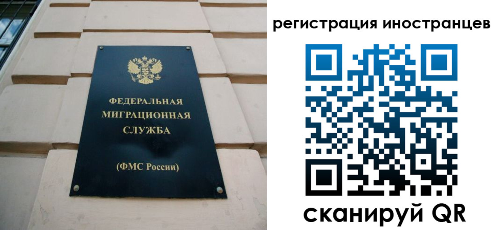 где прописаться в Петропавловске-Камчатском