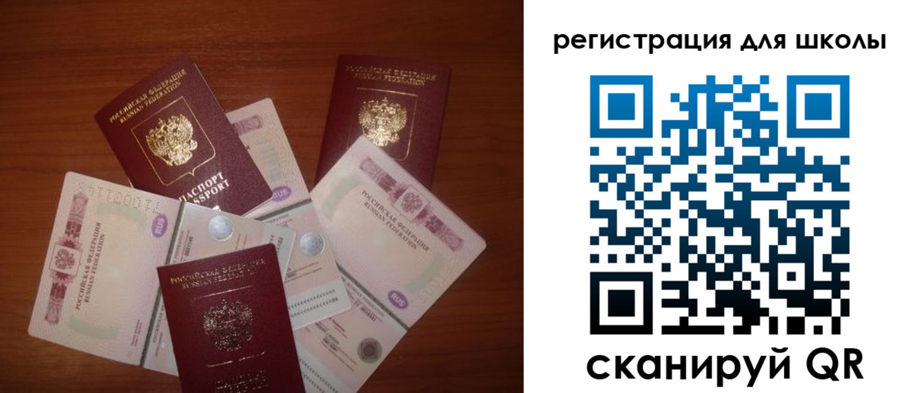 временная регистрация адрес в Петропавловске-Камчатском