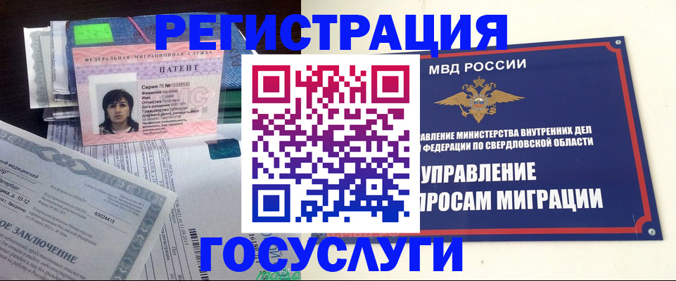 прописка для кредита в Петропавловске-Камчатском